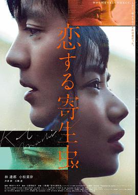 美国电影大片《沙丘2》高清海报